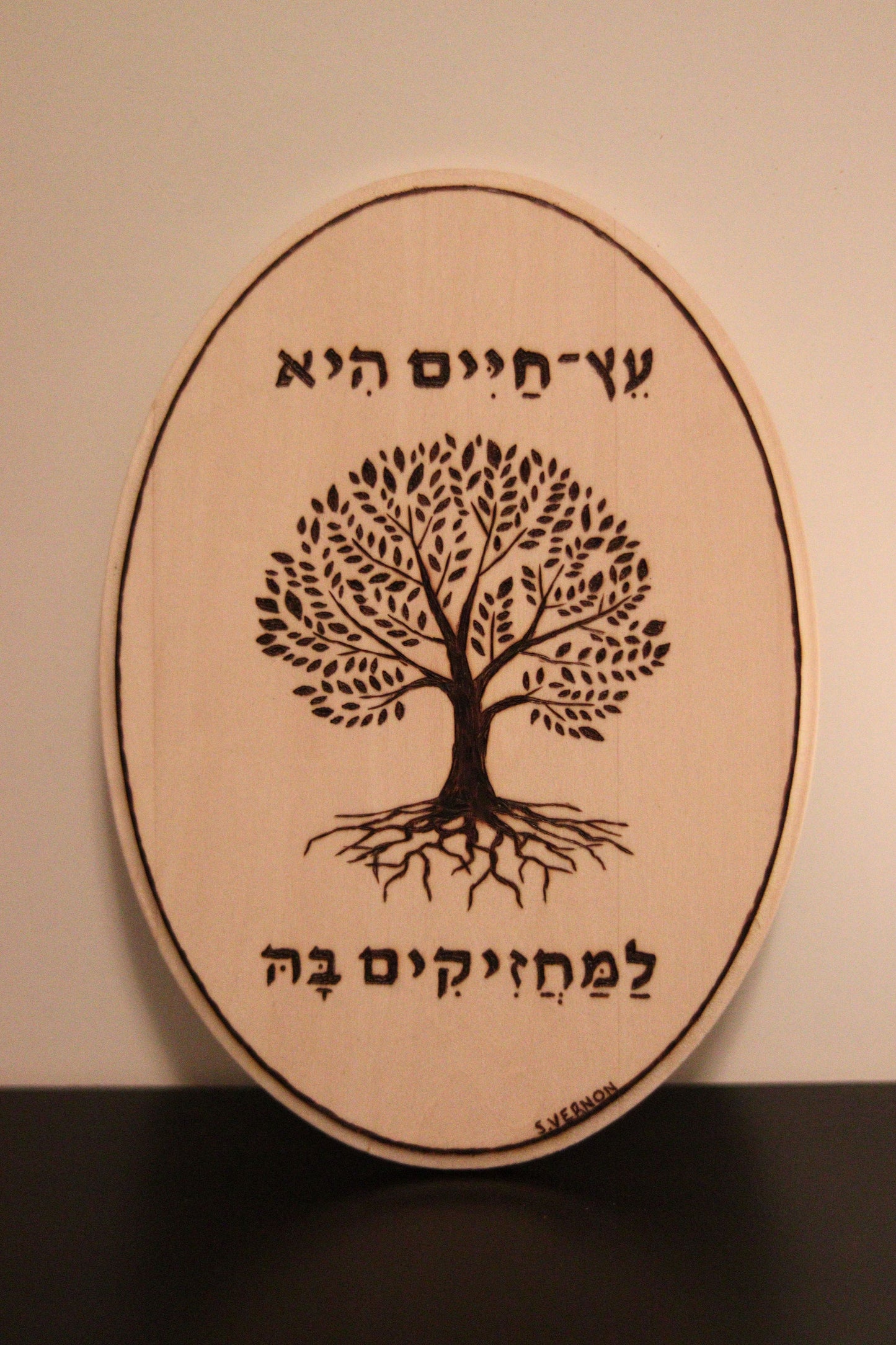 Tree of Life (Small)
